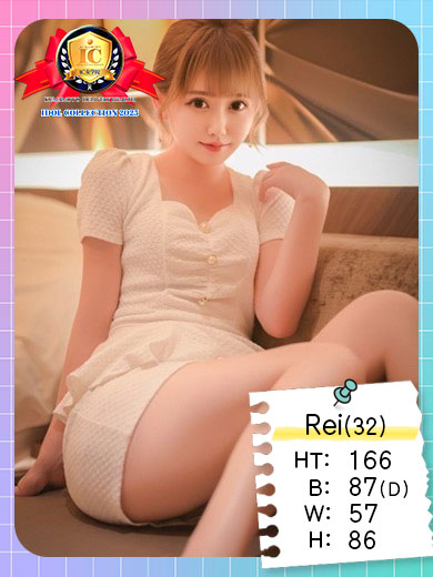   REI