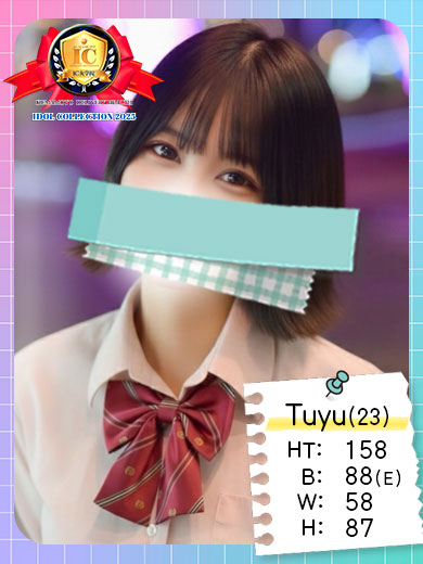 アイコレクション女学院 outcall escort service TSUYU