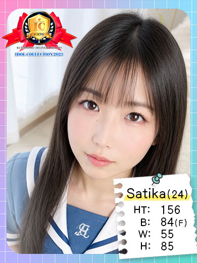 アイコレクション女学院 outcall escort service SACHIKA