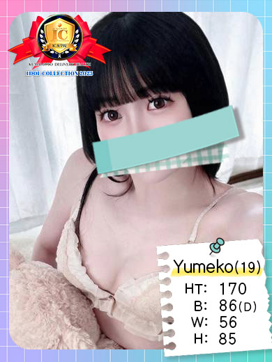 アイコレクション女学院 outcall escort service YUMEKO