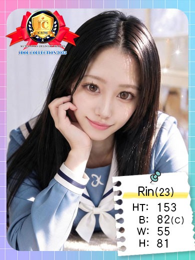   RIN