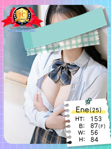 アイコレクション女学院 外送茶 ENE
