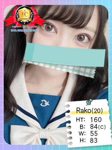アイコレクション女学院 outcall escort service RAKO