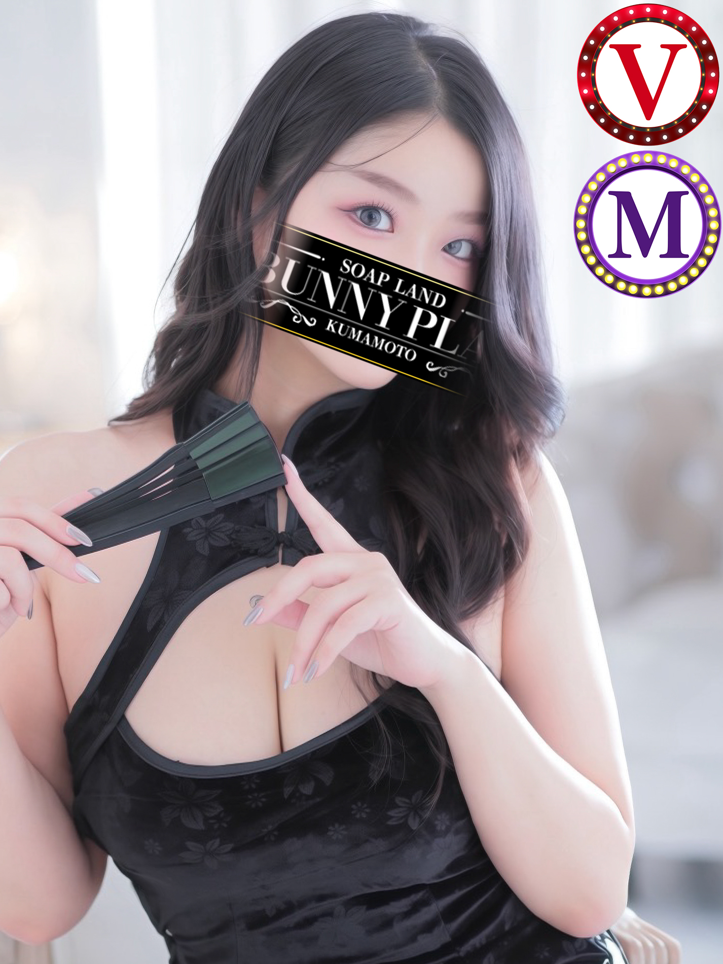 BUNNY PLAS 한국인 가능 소프랜드 JESSY