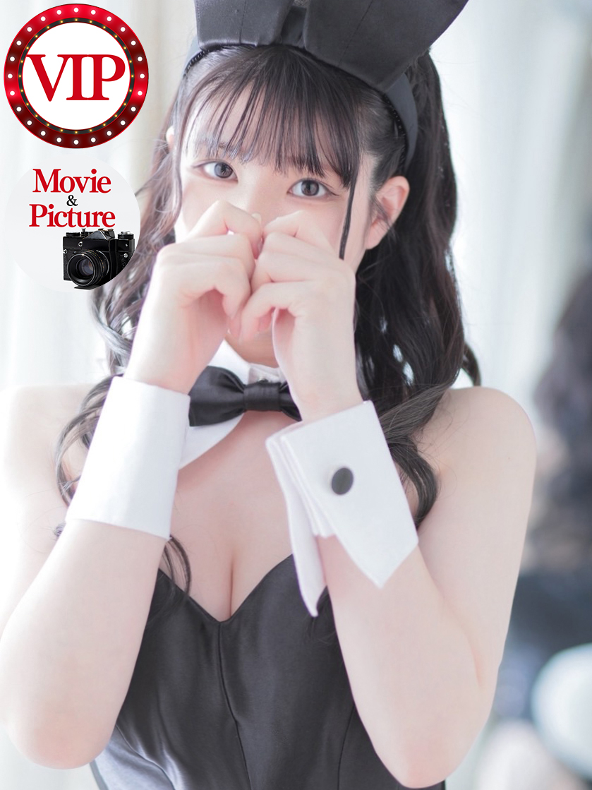 BUNNY PLAS ソープランド NAYU