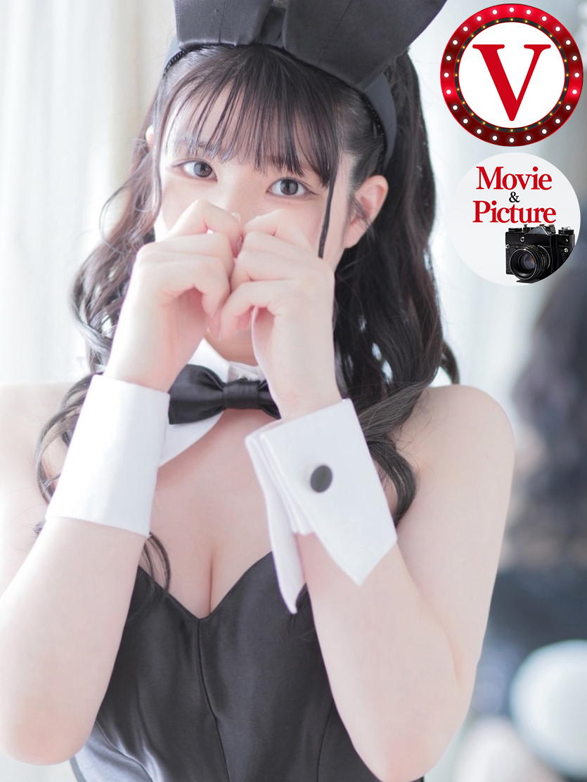 BUNNY PLAS 泡泡浴 NAYU