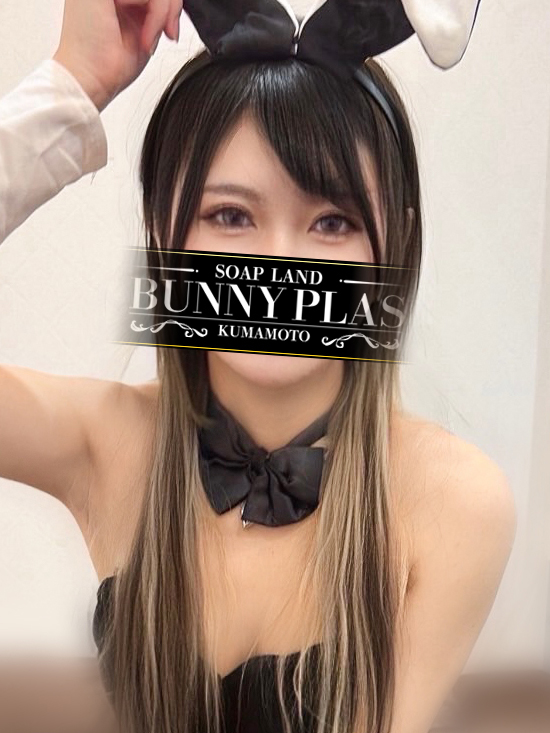 BUNNY PLAS ソープランド ASUKA