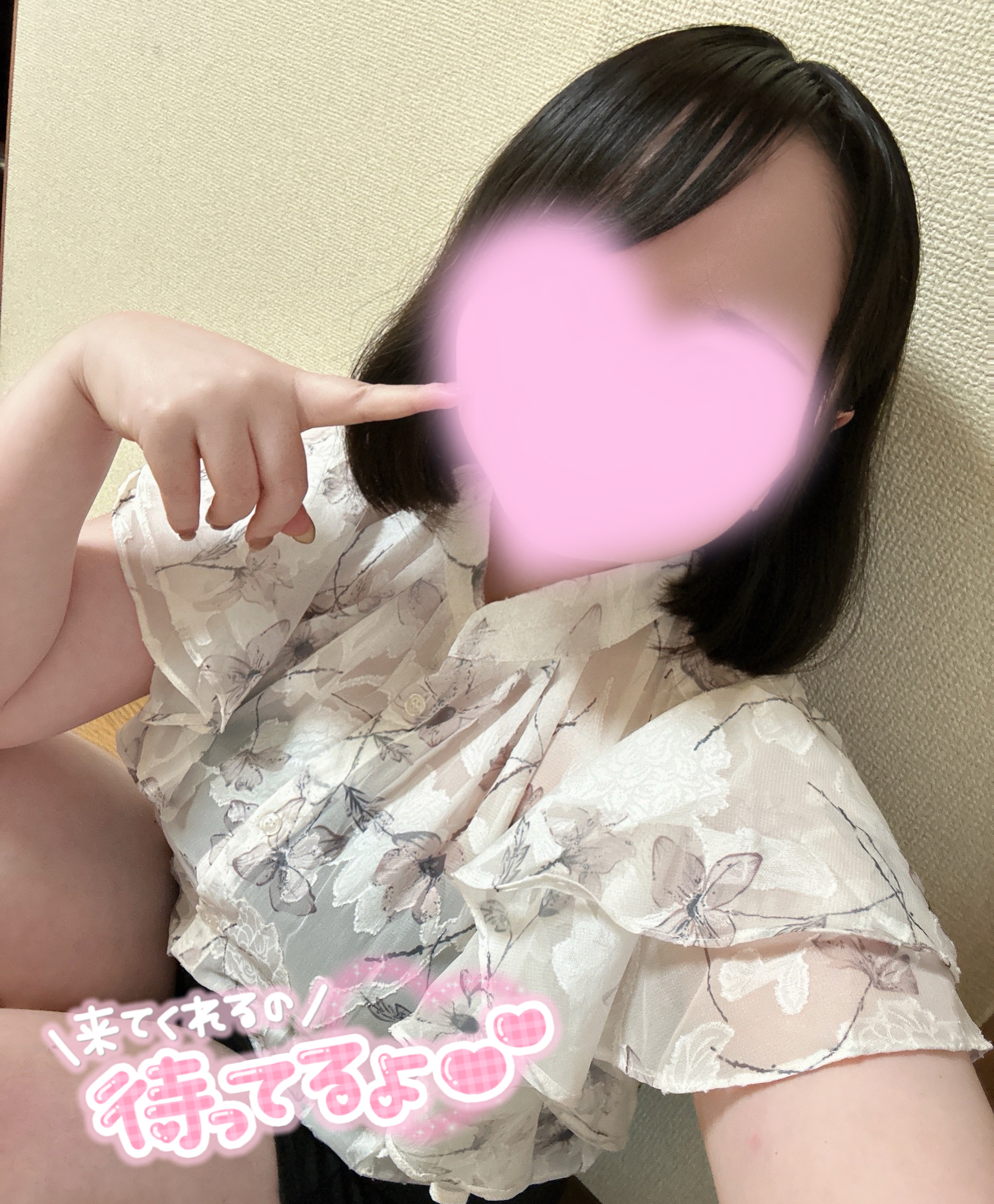 返信画像