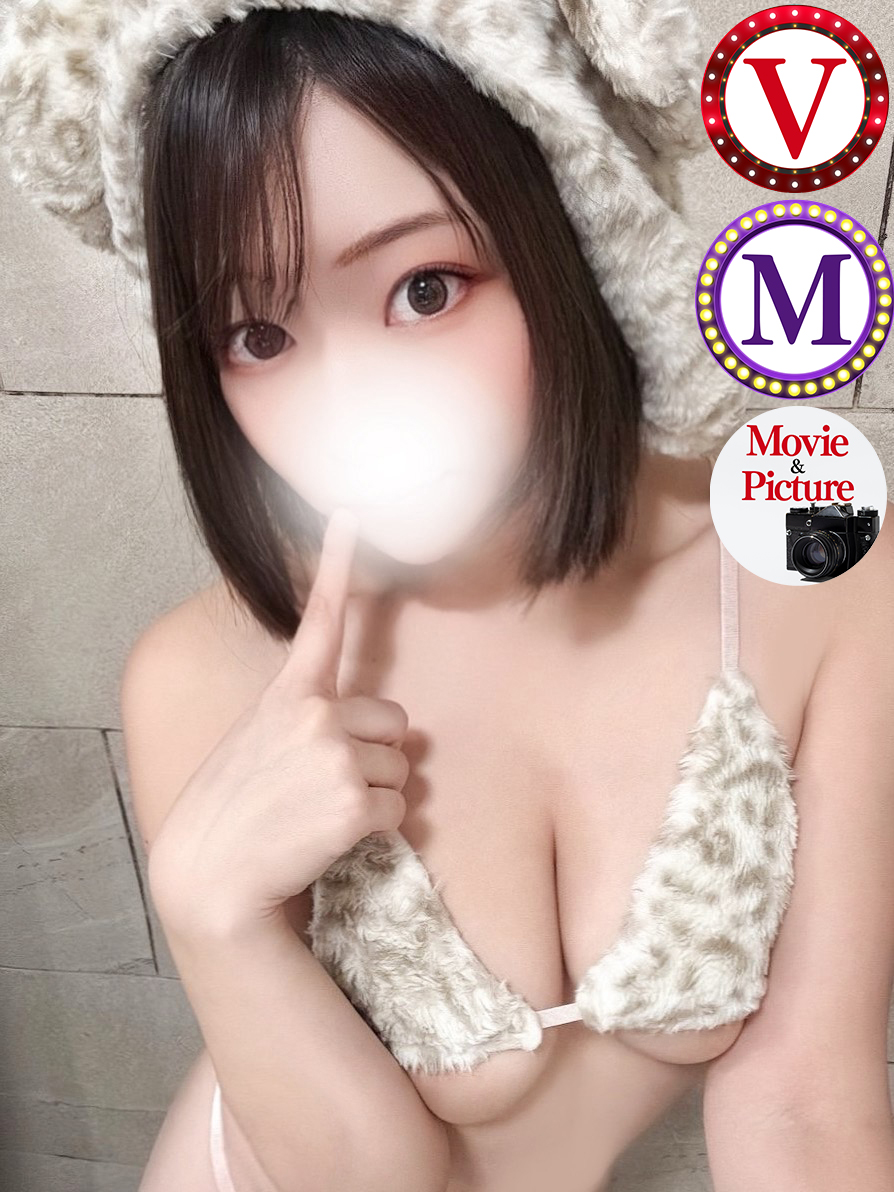 BUNNY PLAS 泡泡浴 MIKOTO