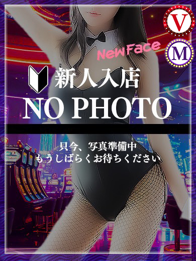 BUNNY PLAS 泡泡浴 YUUNA