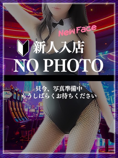 BUNNY PLAS 泡泡浴 KAREN