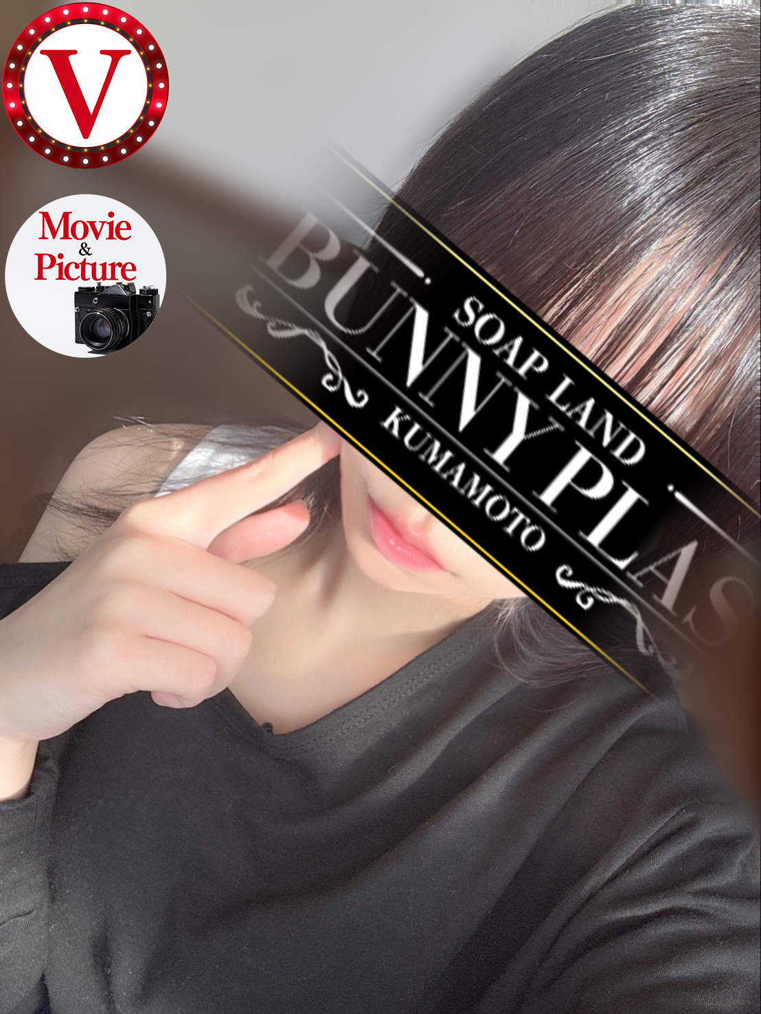 BUNNY PLAS ソープランド ARISA