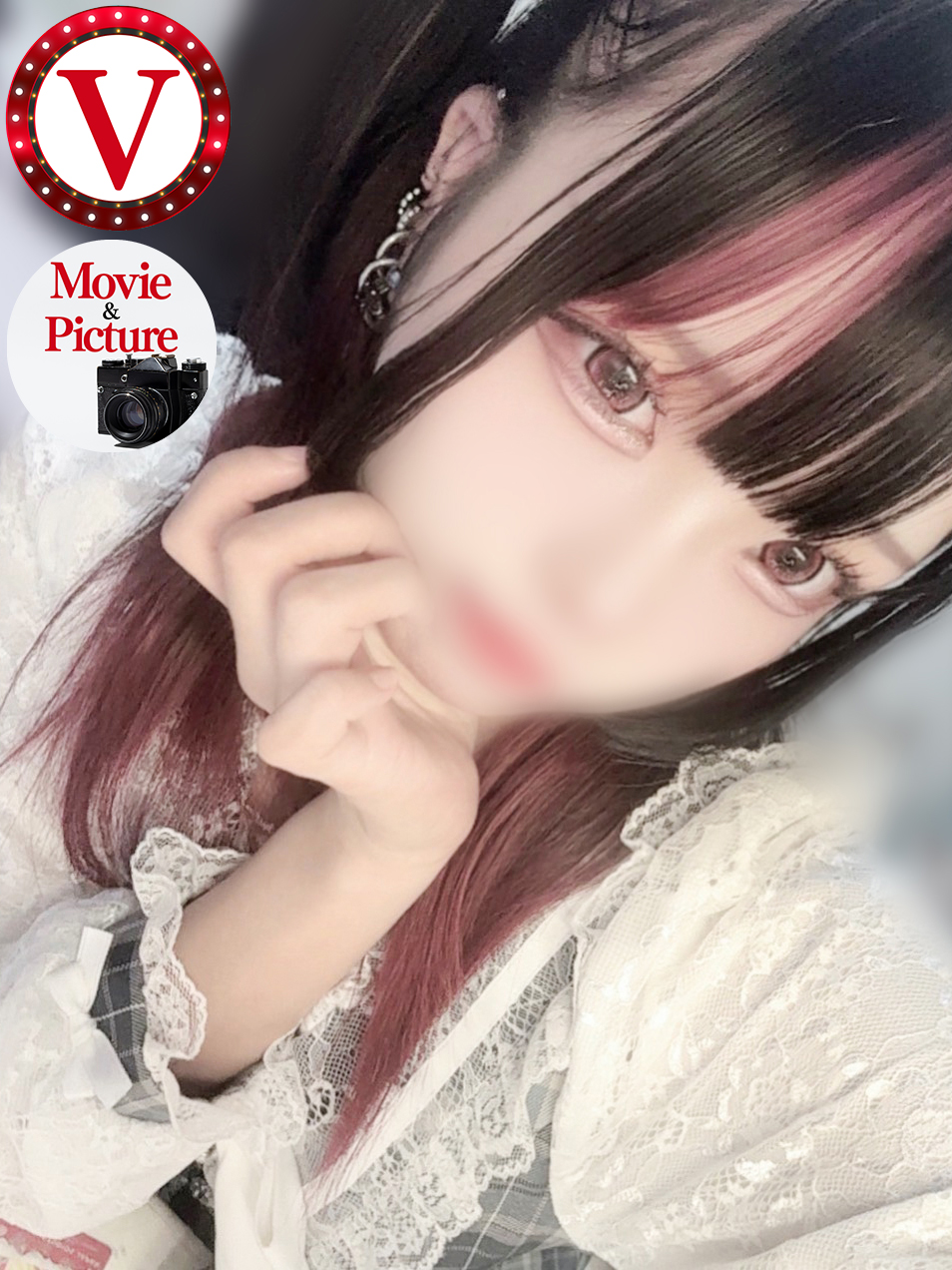 BUNNY PLAS ソープランド AKO