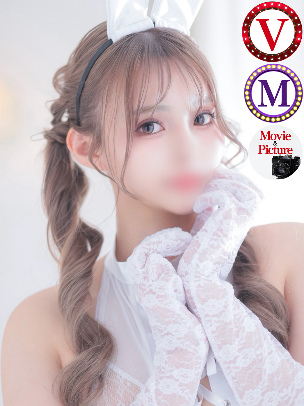 BUNNY PLAS 한국인 가능 소프랜드 BIBI