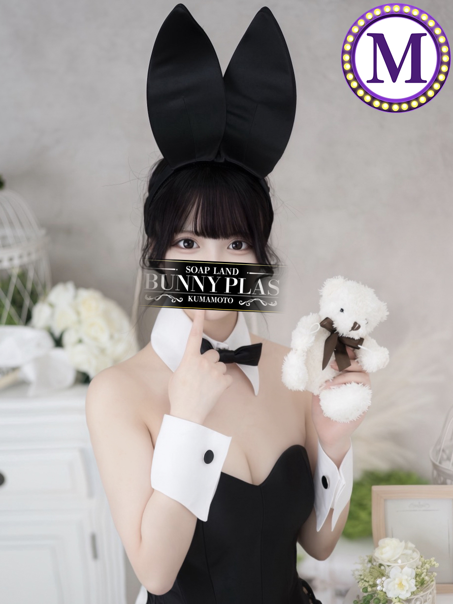 BUNNY PLAS ソープランド MUGI