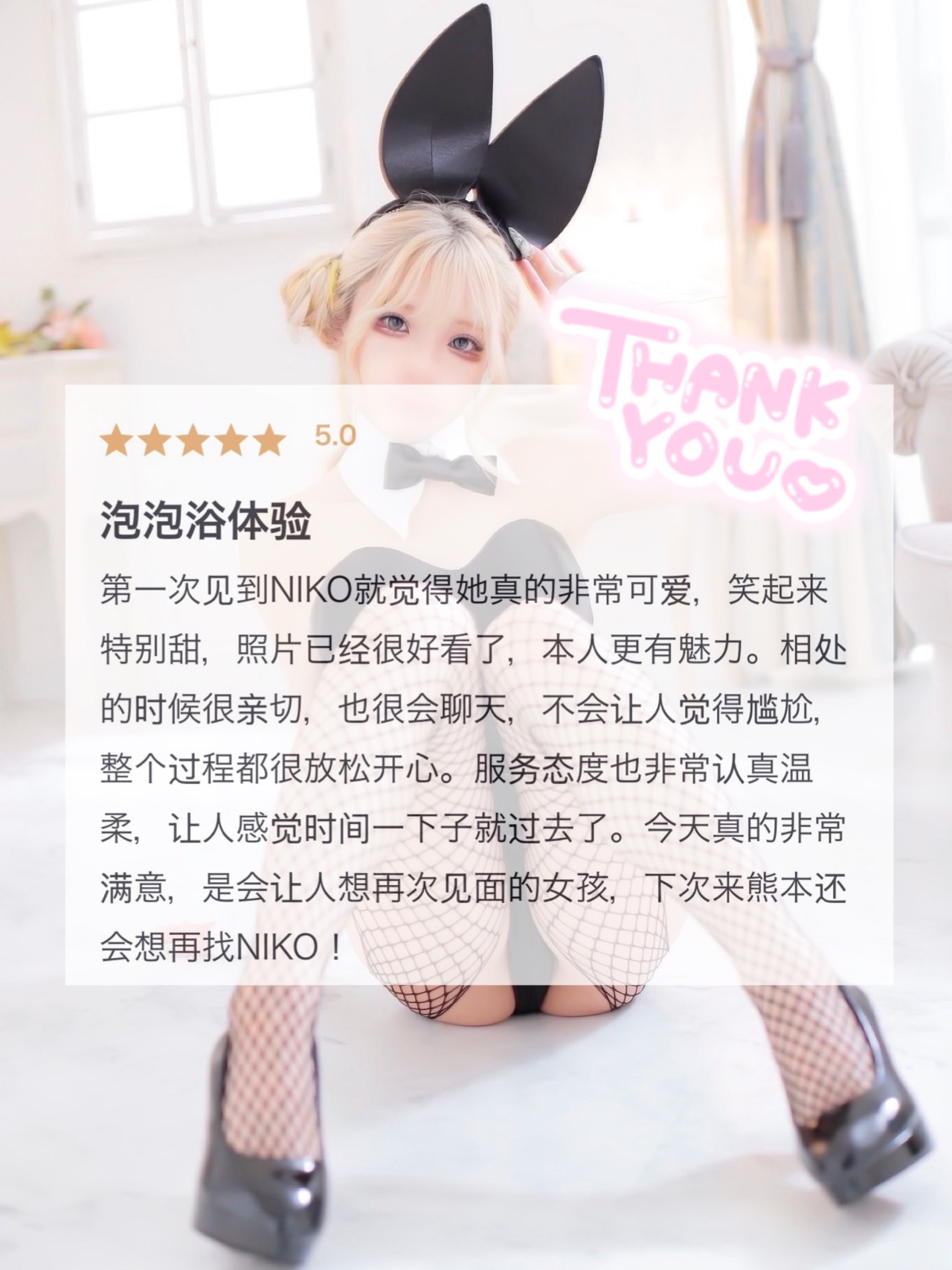 返信画像
