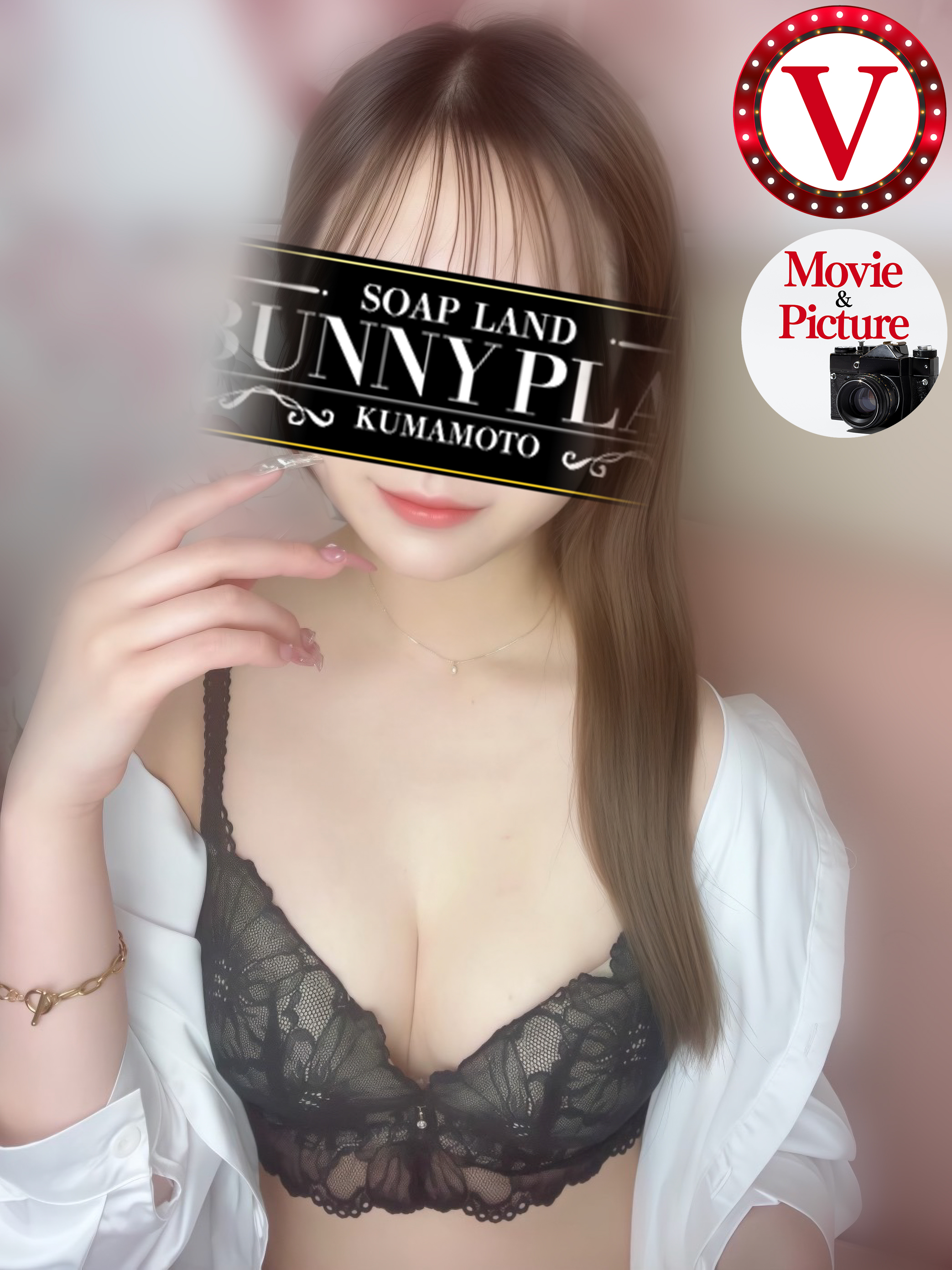 BUNNY PLAS ソープランド MOKA