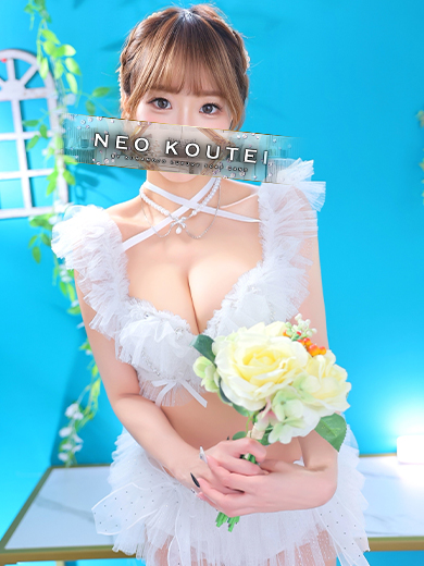 -NEO-皇帝別館 泡泡浴 NAGI　ASUKA