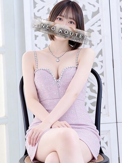 -NEO-皇帝別館 ソープランド NARUSE　RUN
