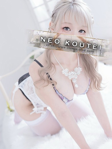 -NEO-皇帝別館 한국인 가능 소프랜드 HARUKAZE　MERU