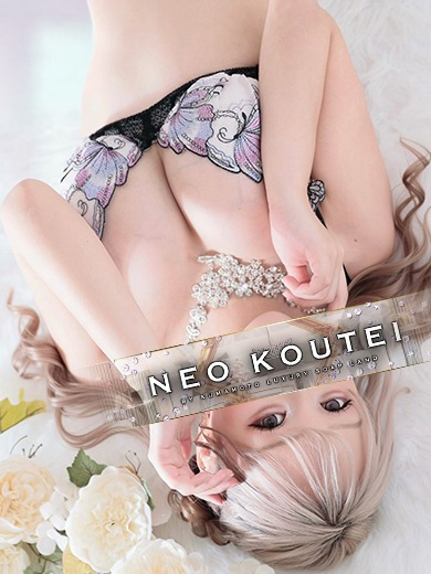 -NEO-皇帝別館 soapland service parlor HARUKAZE　MERU