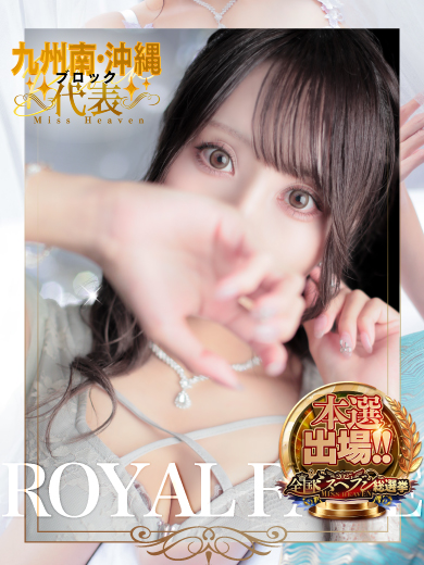 ROYAL FACE KUMAMOTO 泡泡浴 KOKORO