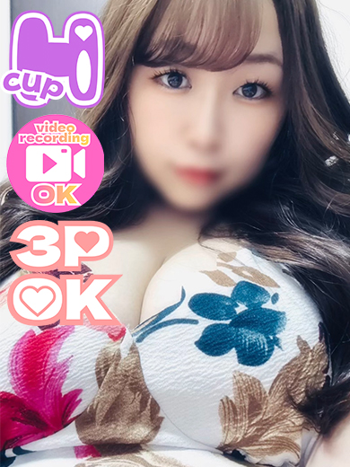 ぴゅあぱい熊本♡ぽちゃかわ巨乳専門♡誠実すぎる風俗♡返金保証店♡ 上门服务 MARIE