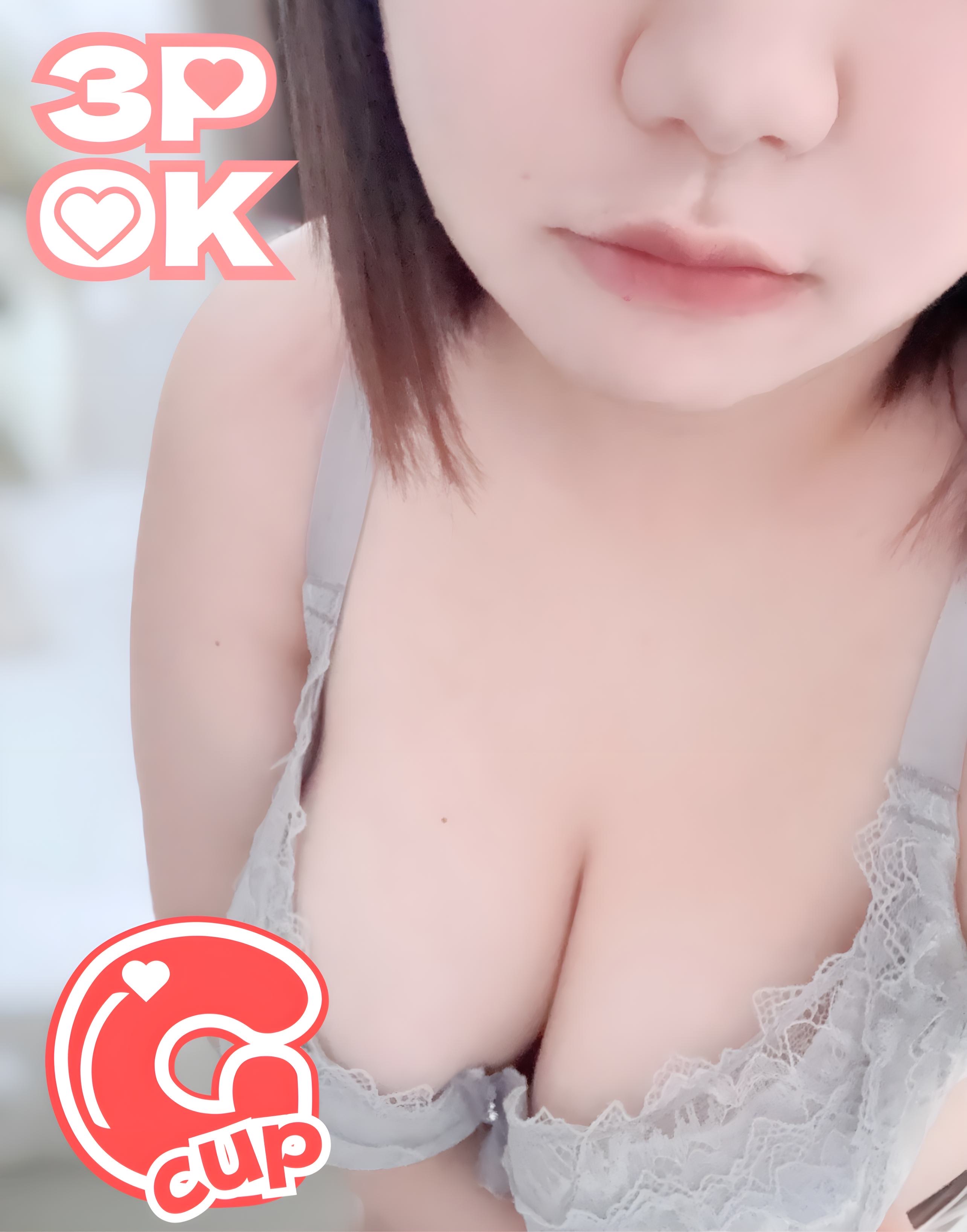 ぴゅあぱい熊本♡ぽちゃかわ巨乳専門♡正直すぎる風俗♡返金保証店♡ outcall escort service YUNOSHIBARAREKOUSOKUSUKINOSEISOKEIKAKERUHENTAIIGAISEI
