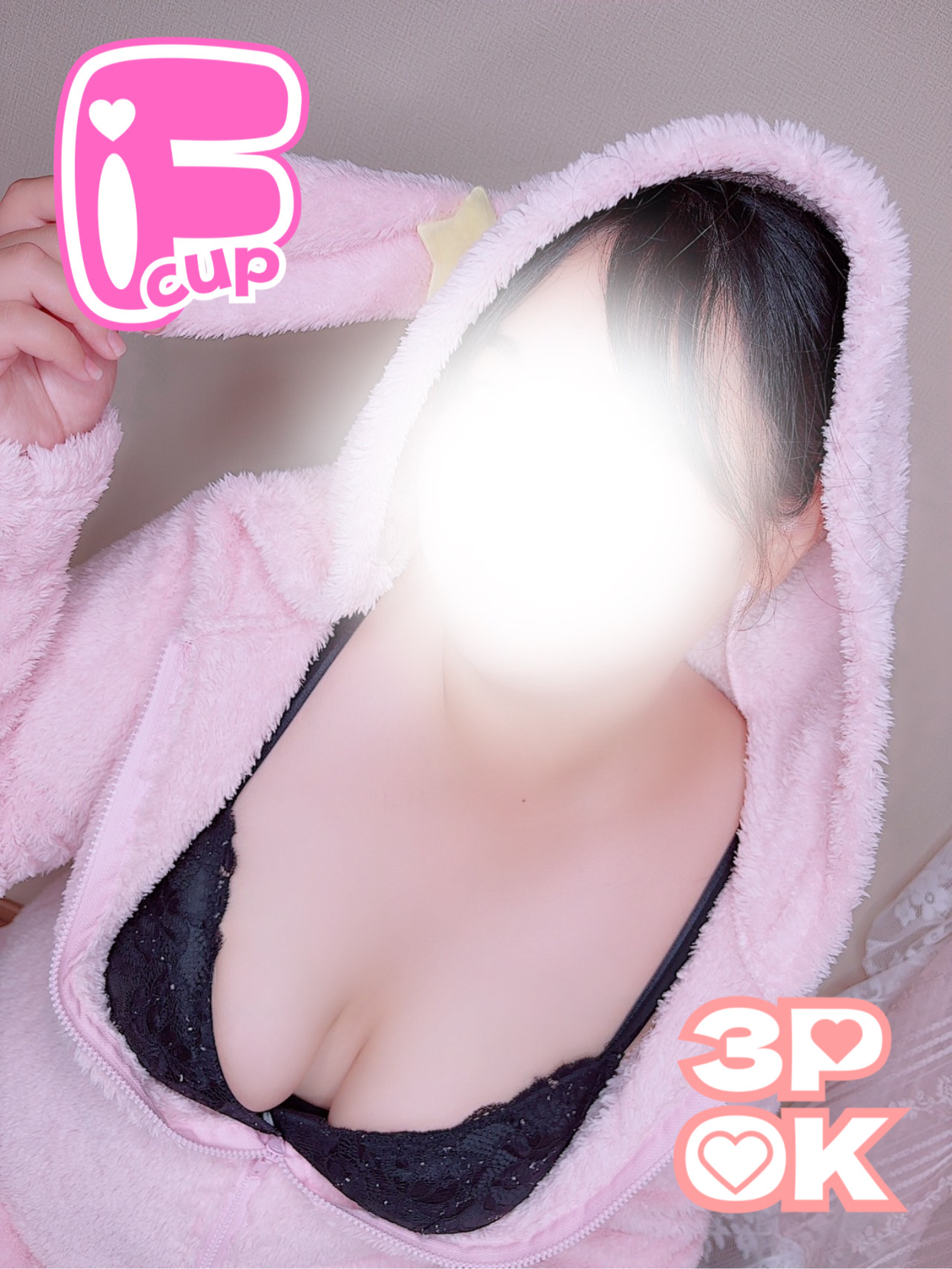ぴゅあぱい熊本♡ぽちゃかわ巨乳専門♡正直すぎる風俗♡返金保証店♡ outcall escort service MASHIRO