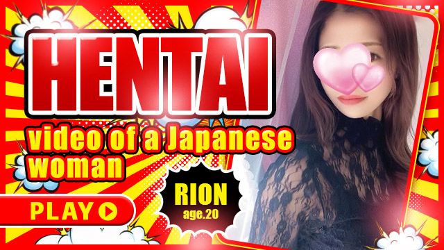 RION
