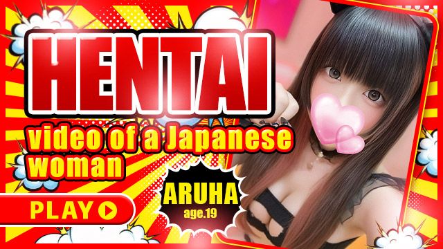 ARUHA