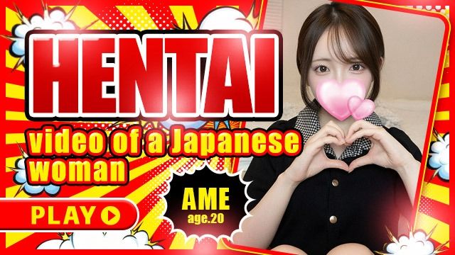 AME