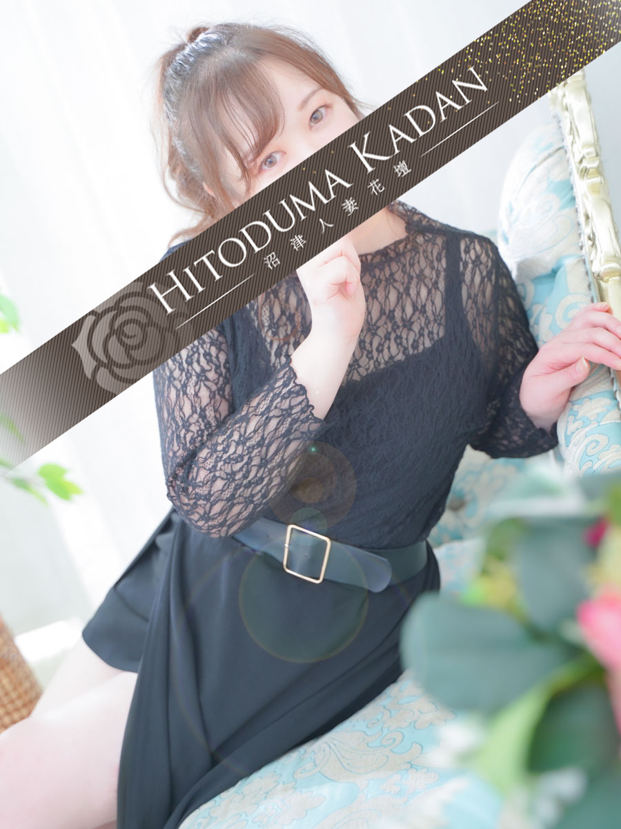 モアグループ沼津人妻花壇 デリヘル TSUMUGI
