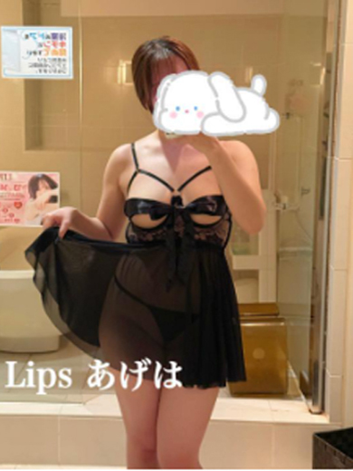 LIPS（リップス） 花式服务 AGEHA  可愛系 巨乳 癒系