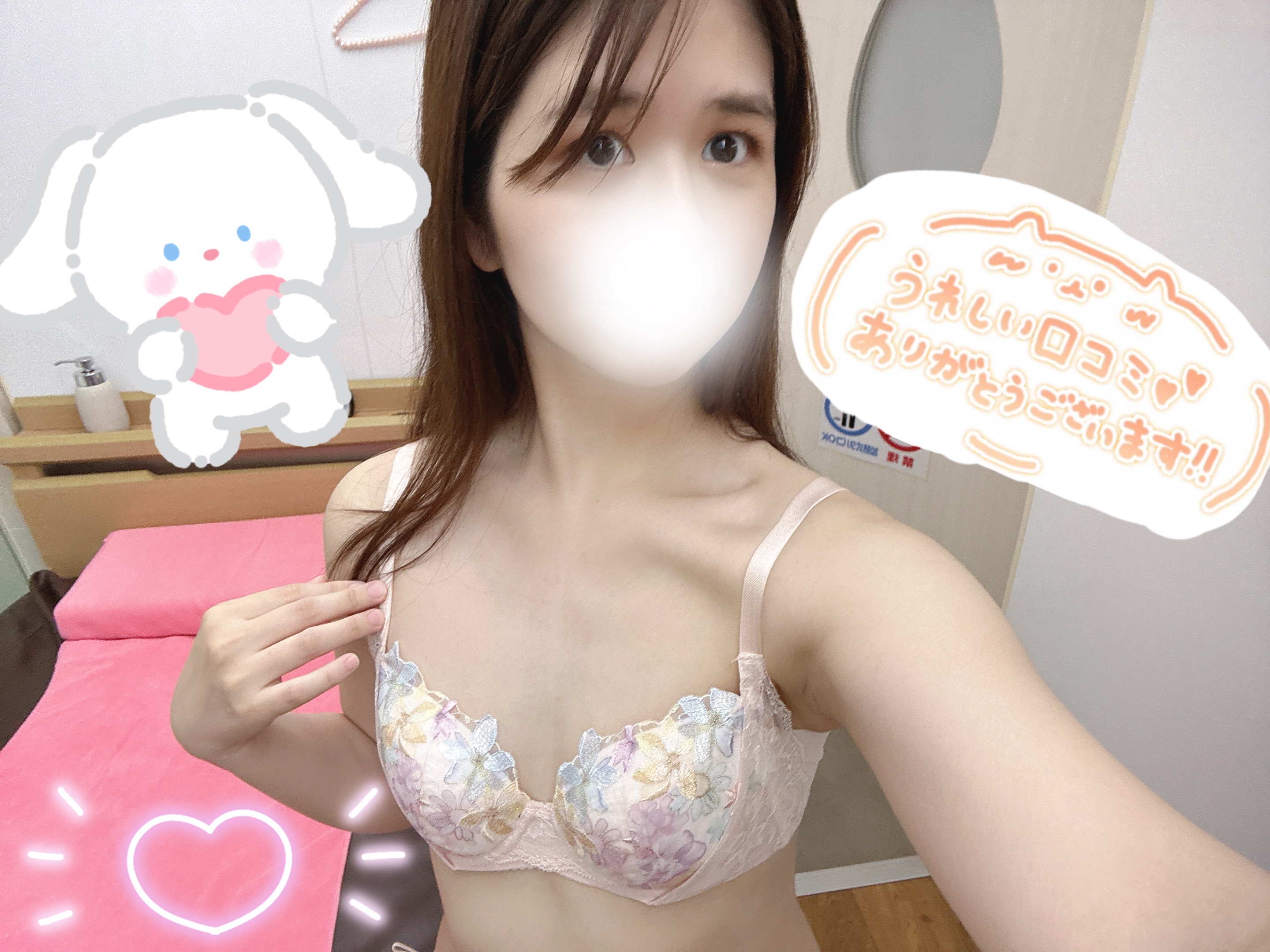 返信画像
