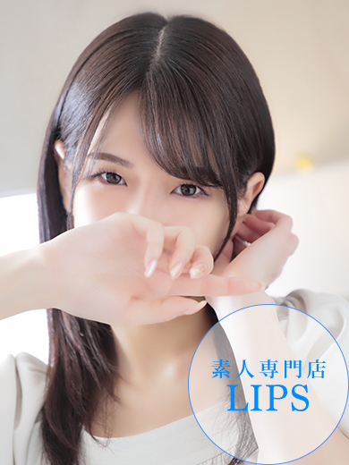 LIPS（リップス） トクヨク・ヘルス SHION  可愛 癒系