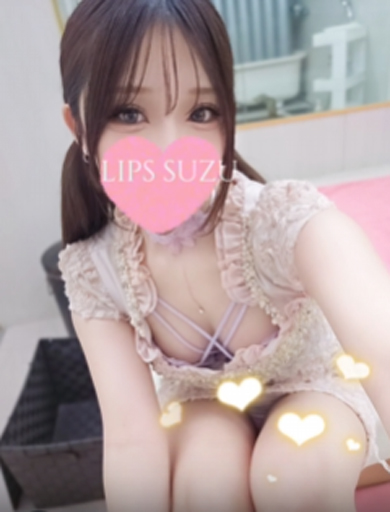 LIPS（リップス） 花式服务 SUZU  可愛 癒系