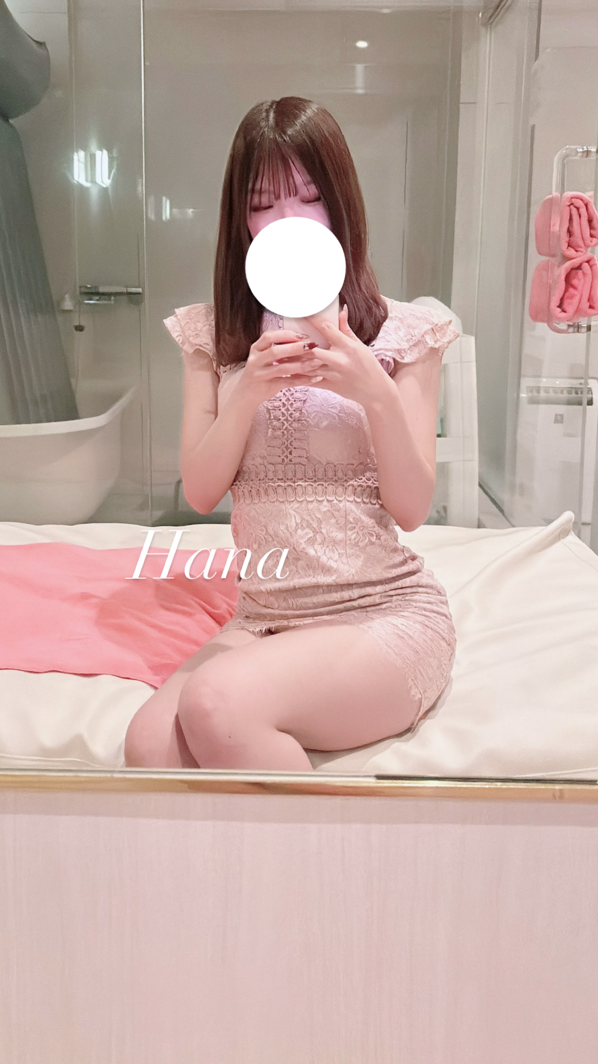 返信画像