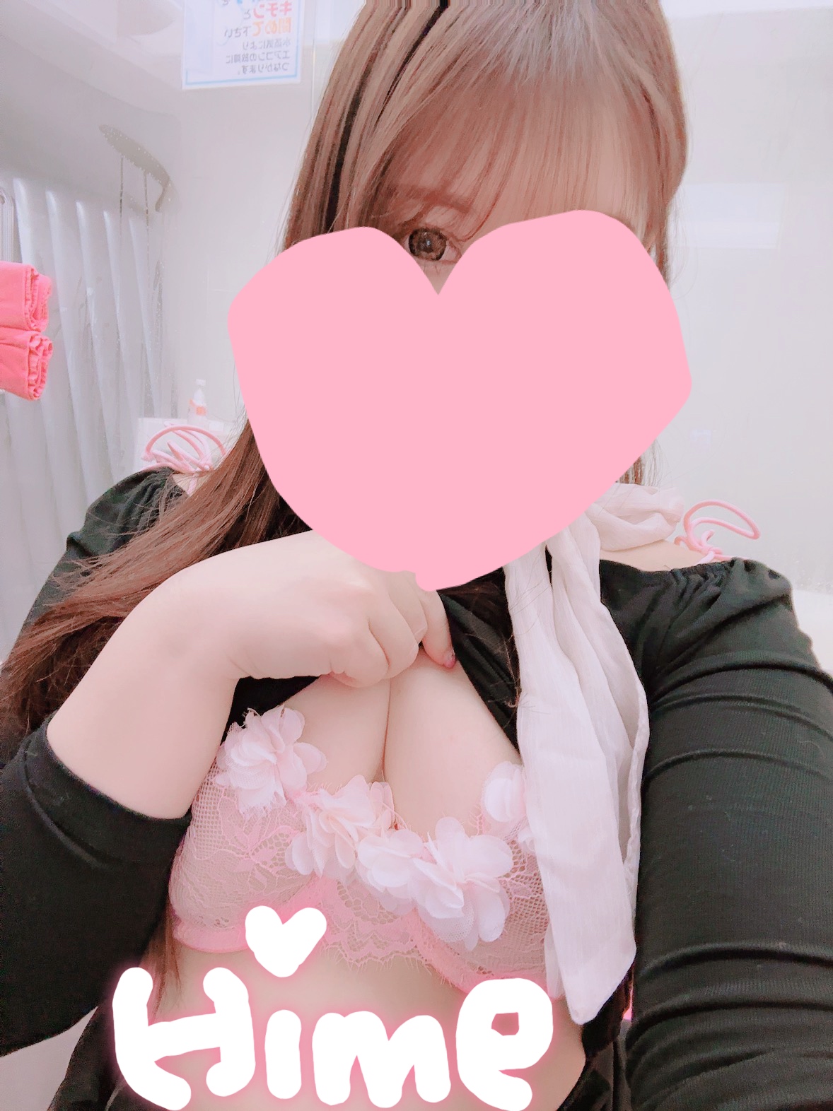 返信画像