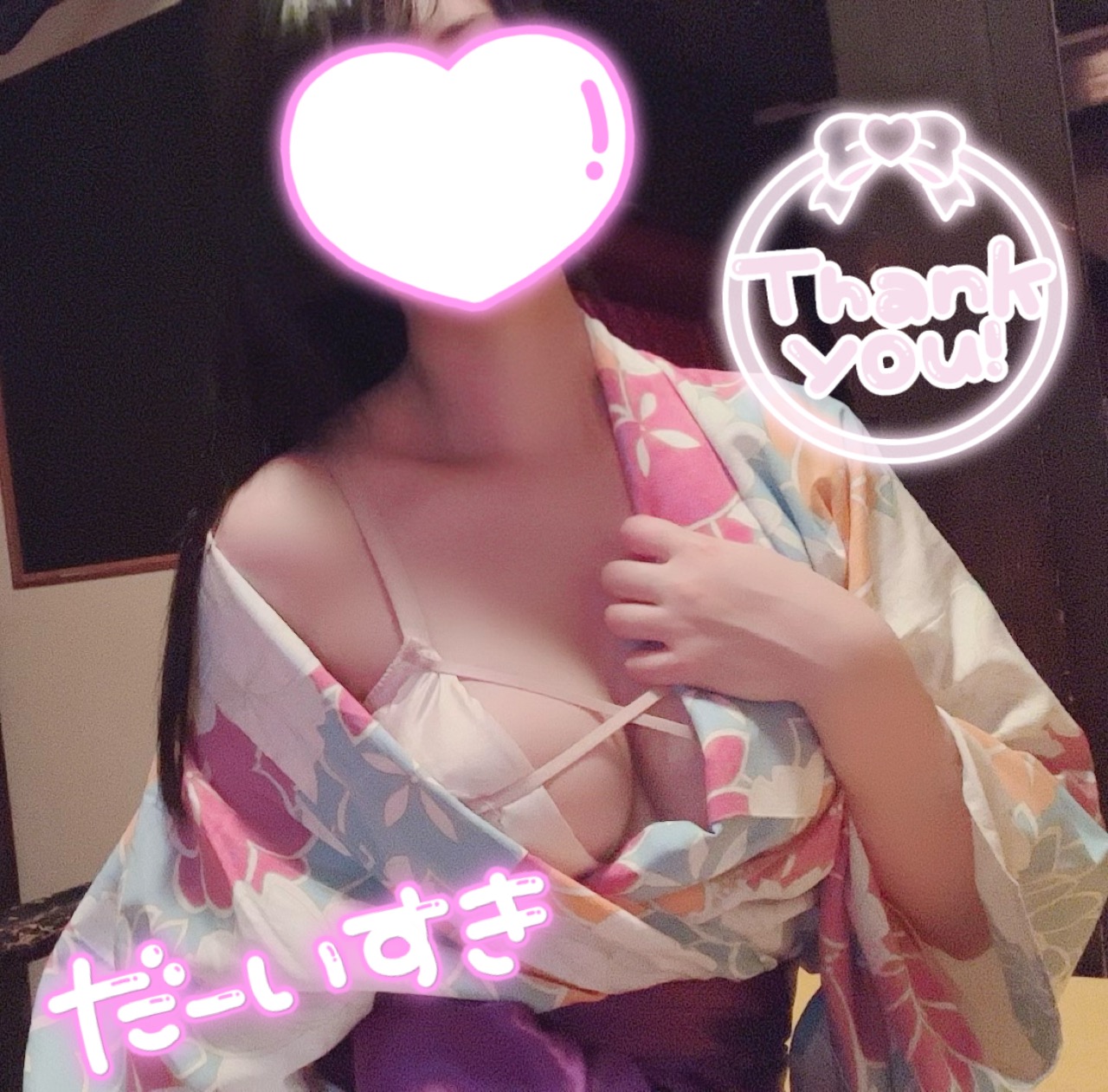 返信画像