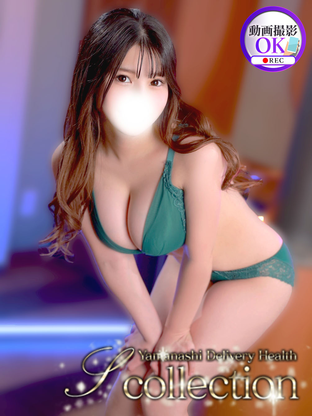   SUI