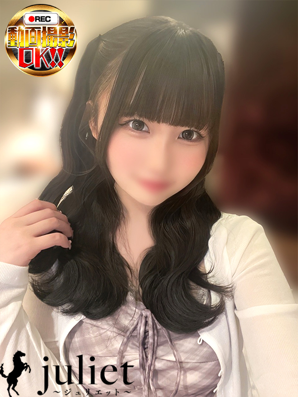 新潟デリヘル　Juliet～ジュリエット～ 本店 デリヘル HAZUKI