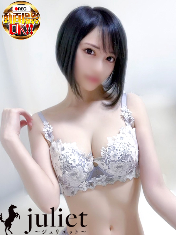   HOSHINA
