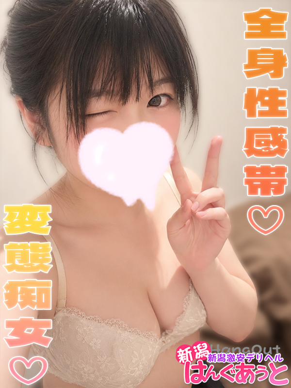   RAIMU