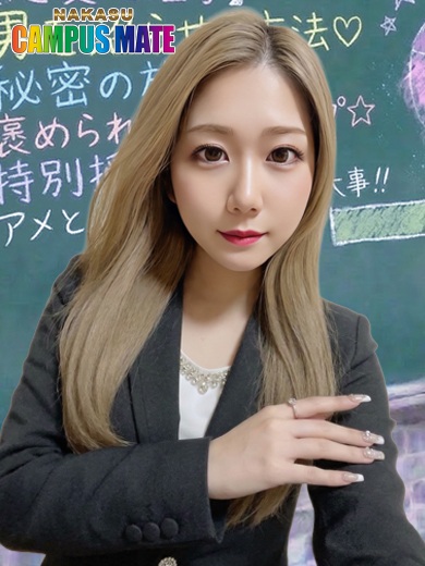 中洲 CAMPUSMATE 한국인 가능 소프랜드 SENA