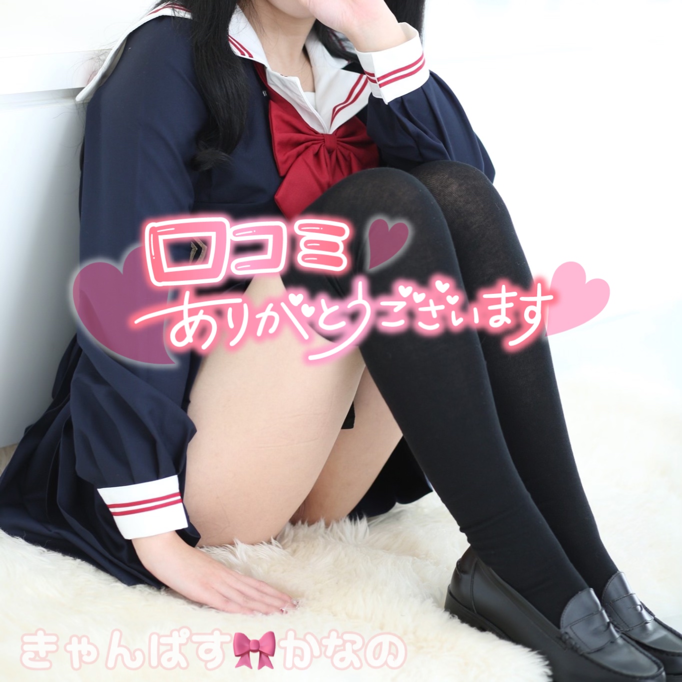 返信画像