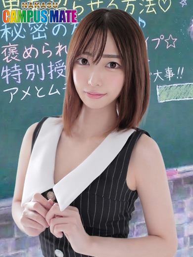 中洲 CAMPUSMATE 泡泡浴 TOA