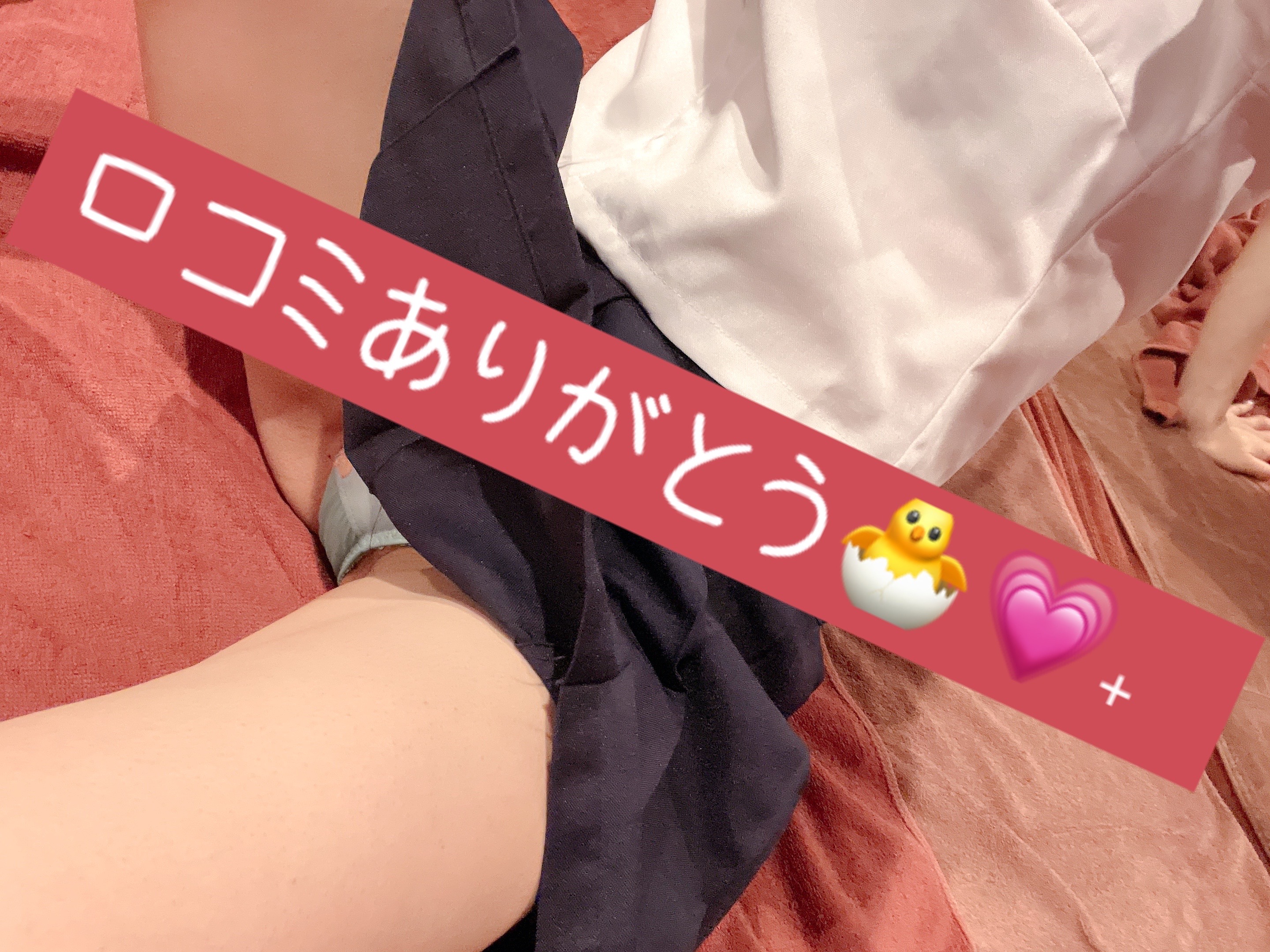 返信画像