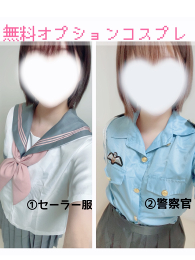 東京シャトールージュ erotic massage service parlor NAZUNA