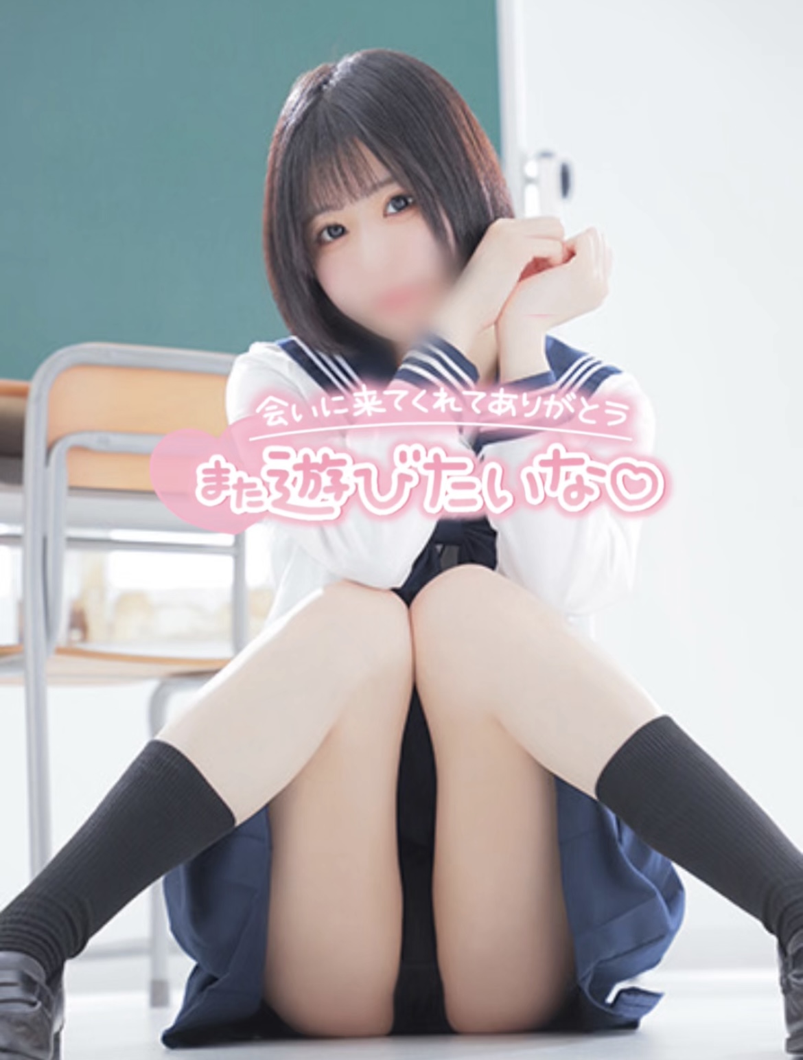 返信画像